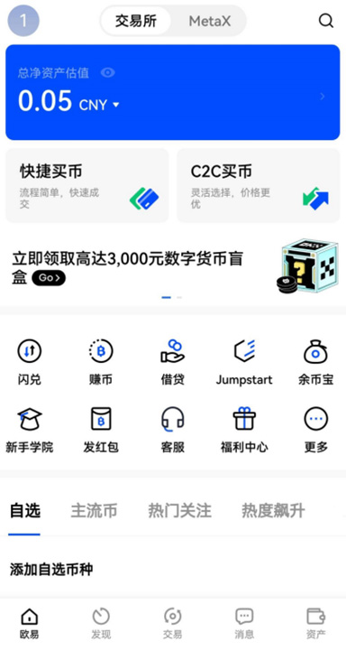 BTC 合约详情